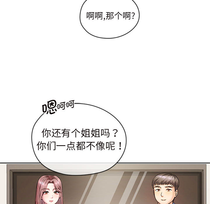 [韩国漫画] 难以克制的欲望 - 韩国漫画 剧情,熟女人妻#[177P]-59