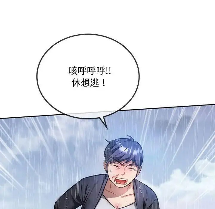 [韩国漫画] 难以克制的欲望 - 韩国漫画 剧情,熟女人妻#[197P]-12