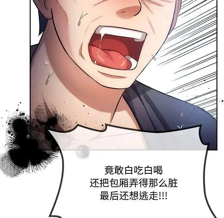 [韩国漫画] 难以克制的欲望 - 韩国漫画 剧情,熟女人妻#[197P]-16