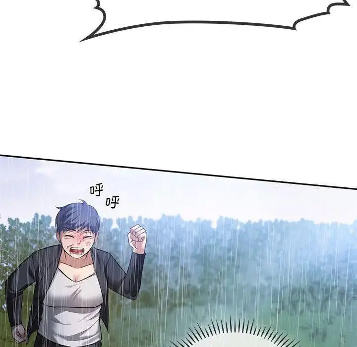 [韩国漫画] 难以克制的欲望 - 韩国漫画 剧情,熟女人妻#[197P]-17