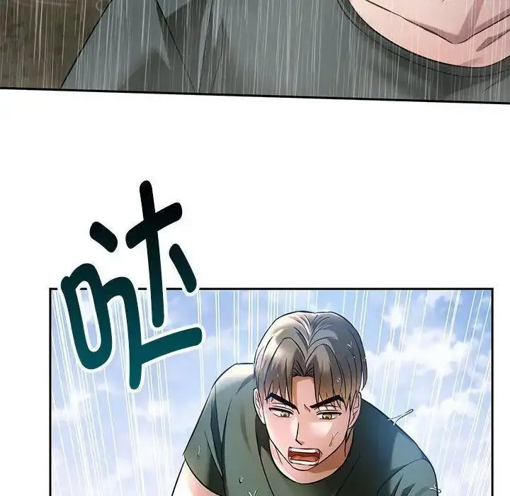 [韩国漫画] 难以克制的欲望 - 韩国漫画 剧情,熟女人妻#[197P]-18