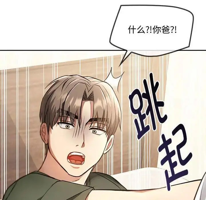 [韩国漫画] 难以克制的欲望 - 韩国漫画 剧情,熟女人妻#[197P]-188