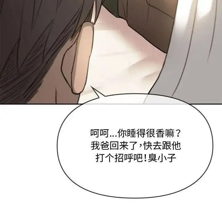 [韩国漫画] 难以克制的欲望 - 韩国漫画 剧情,熟女人妻#[197P]-190