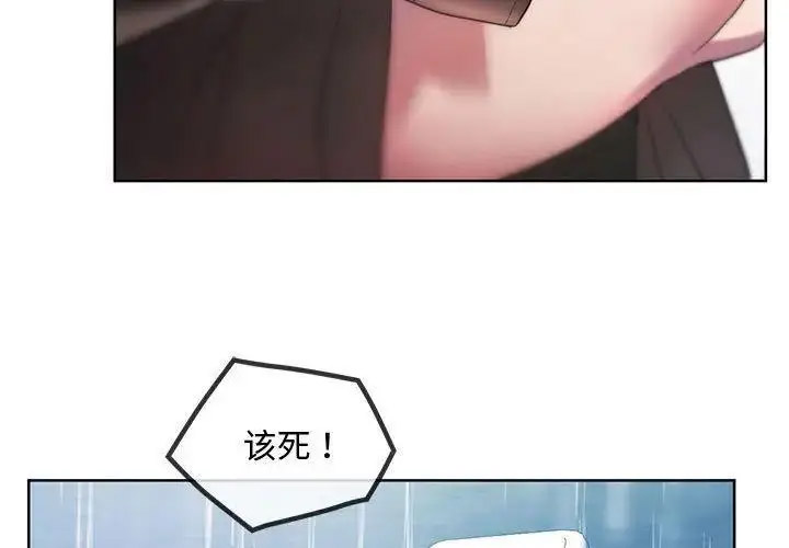 [韩国漫画] 难以克制的欲望 - 韩国漫画 剧情,熟女人妻#[197P]-3