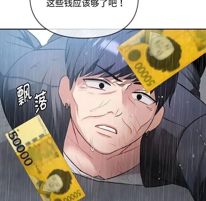 [韩国漫画] 难以克制的欲望 - 韩国漫画 剧情,熟女人妻#[197P]-54
