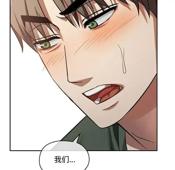 [韩国漫画] 难以克制的欲望 - 韩国漫画 剧情,熟女人妻#[197P]-61