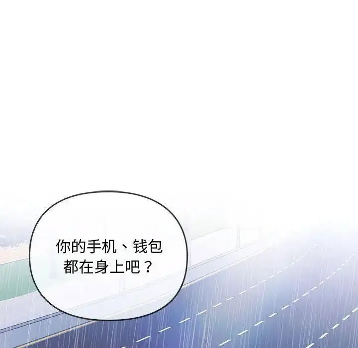 [韩国漫画] 难以克制的欲望 - 韩国漫画 剧情,熟女人妻#[197P]-88