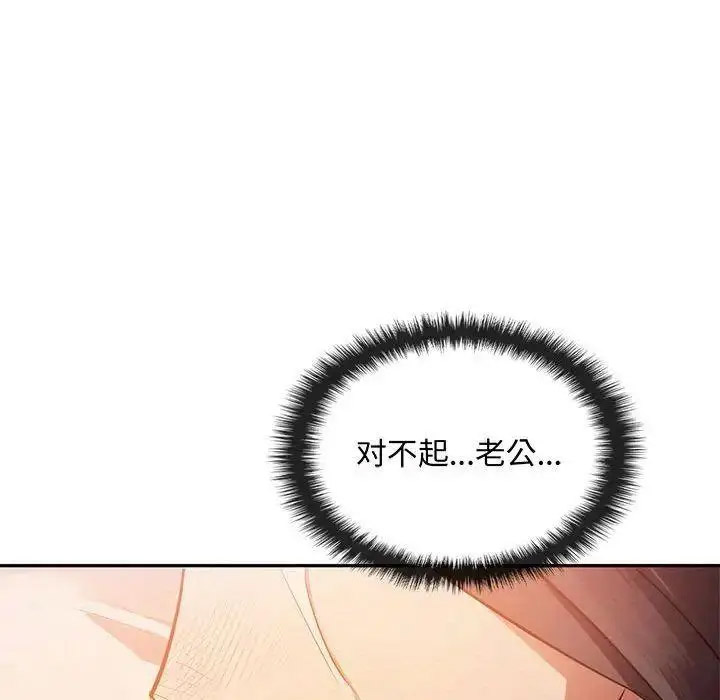 [韩国漫画] 难以克制的欲望 - 韩国漫画 剧情,熟女人妻#[184P]-144