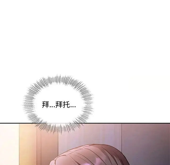 [韩国漫画] 难以克制的欲望 - 韩国漫画 剧情,熟女人妻#[184P]-178
