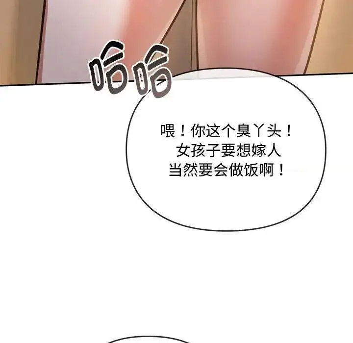 [韩国漫画] 难以克制的欲望 - 韩国漫画 剧情,熟女人妻#[184P]-21