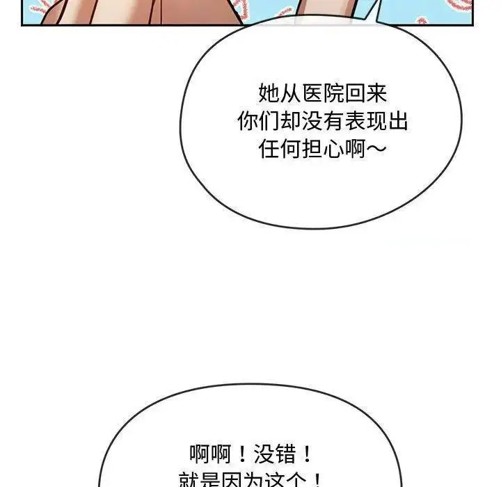 [韩国漫画] 难以克制的欲望 - 韩国漫画 剧情,熟女人妻#[184P]-49