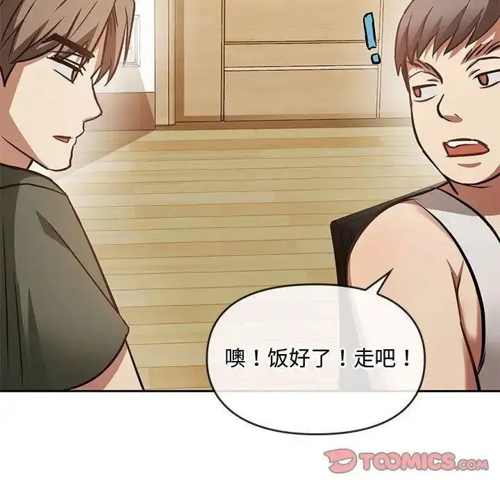 [韩国漫画] 难以克制的欲望 - 韩国漫画 剧情,熟女人妻#[184P]-52