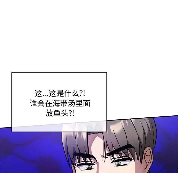[韩国漫画] 难以克制的欲望 - 韩国漫画 剧情,熟女人妻#[184P]-56
