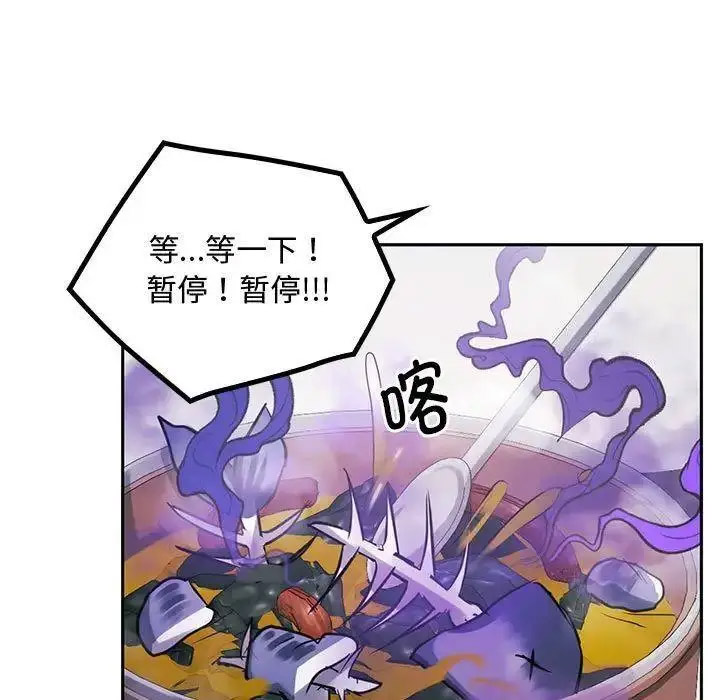 [韩国漫画] 难以克制的欲望 - 韩国漫画 剧情,熟女人妻#[184P]-74