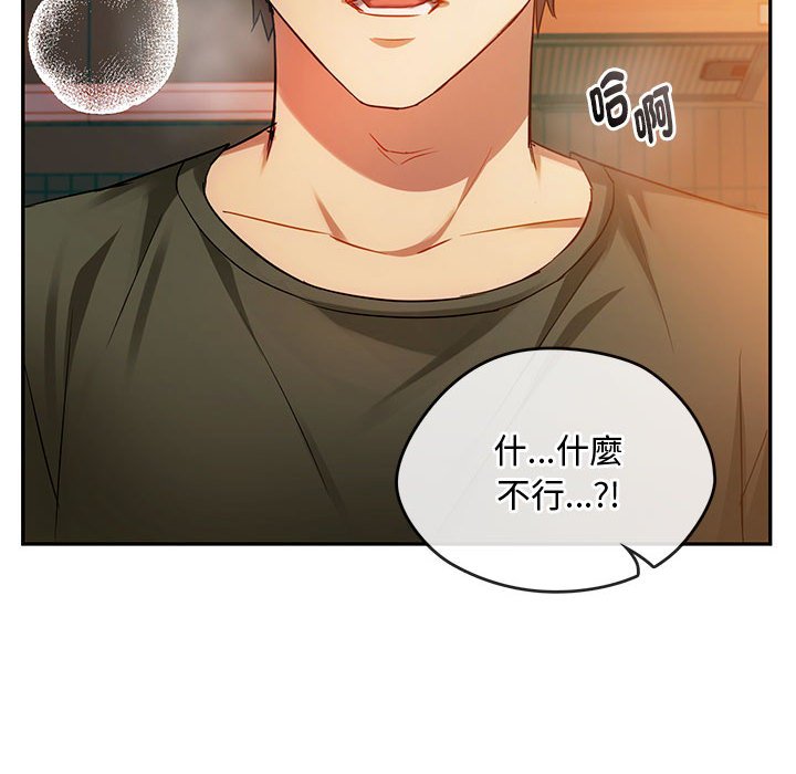[韩国漫画] 难以克制的欲望 - 韩国漫画 剧情,熟女人妻#[150P]-127