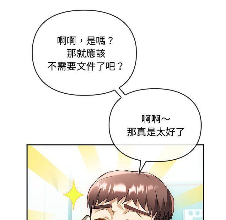 [韩国漫画] 难以克制的欲望 - 韩国漫画 剧情,熟女人妻#[150P]-143