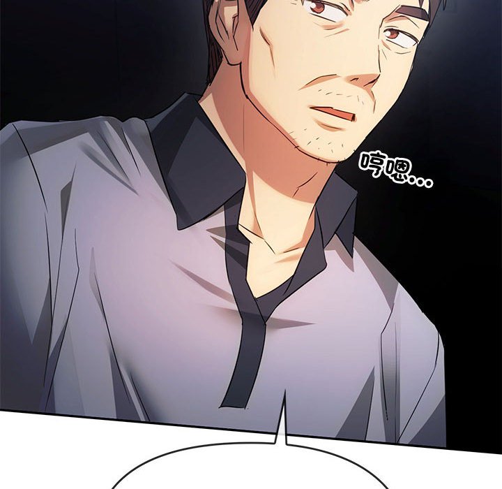 [韩国漫画] 难以克制的欲望 - 韩国漫画 剧情,熟女人妻#[150P]-149