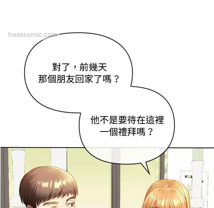 [韩国漫画] 难以克制的欲望 - 韩国漫画 剧情,熟女人妻#[150P]-36