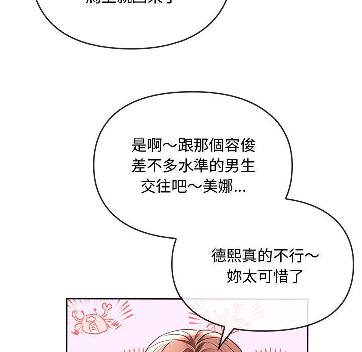 [韩国漫画] 难以克制的欲望 - 韩国漫画 剧情,熟女人妻#[150P]-38