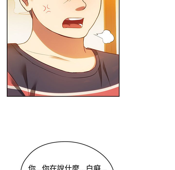 [韩国漫画] 难以克制的欲望 - 韩国漫画 剧情,熟女人妻#[150P]-64
