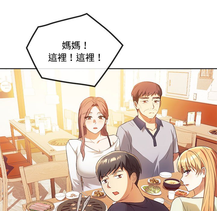 [韩国漫画] 难以克制的欲望 - 韩国漫画 剧情,熟女人妻#[148P]-22