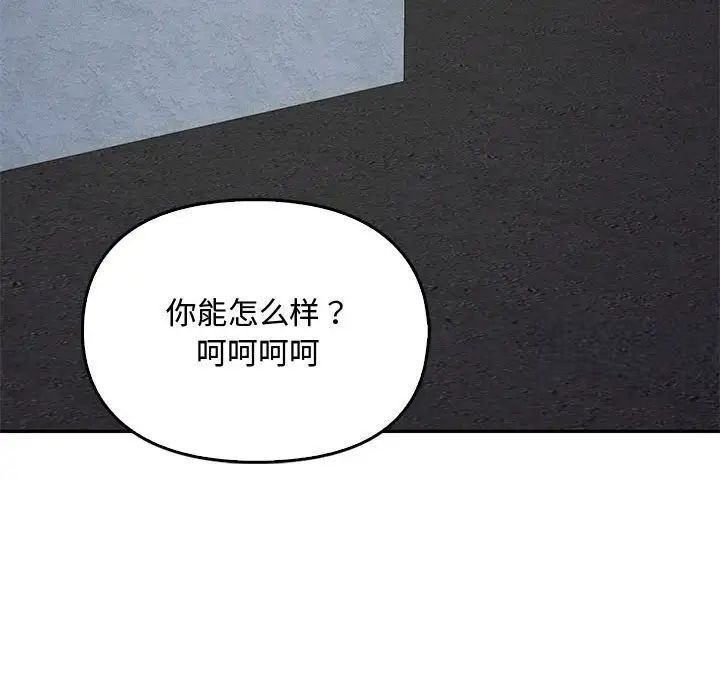 [韩国漫画] 难以克制的欲望 - 韩国漫画 剧情,熟女人妻#[149P]-10