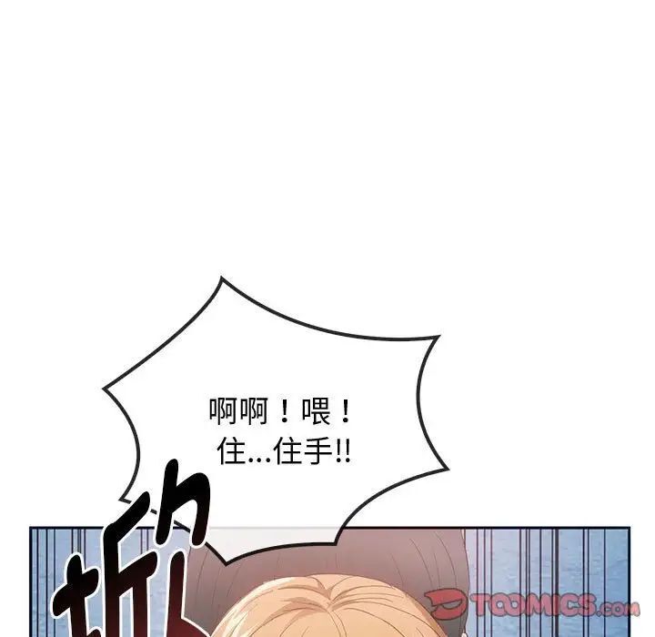 [韩国漫画] 难以克制的欲望 - 韩国漫画 剧情,熟女人妻#[149P]-27