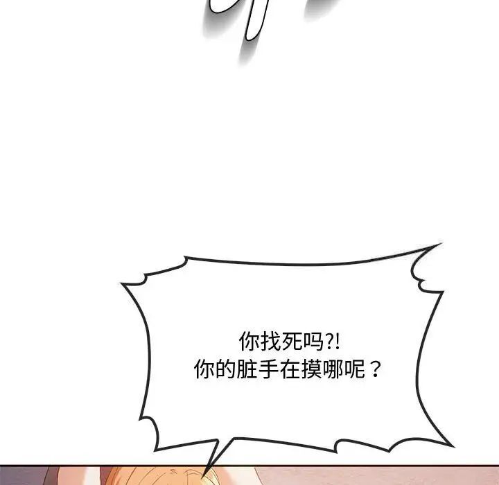 [韩国漫画] 难以克制的欲望 - 韩国漫画 剧情,熟女人妻#[149P]-42