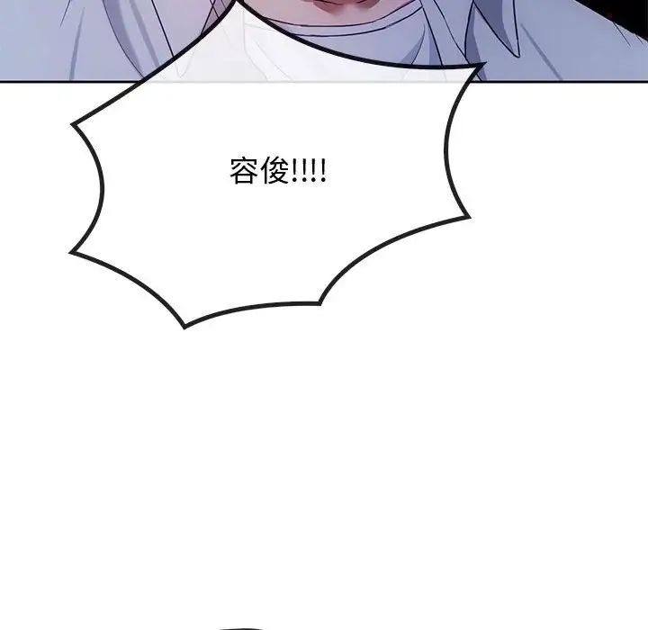 [韩国漫画] 难以克制的欲望 - 韩国漫画 剧情,熟女人妻#[146P]-23