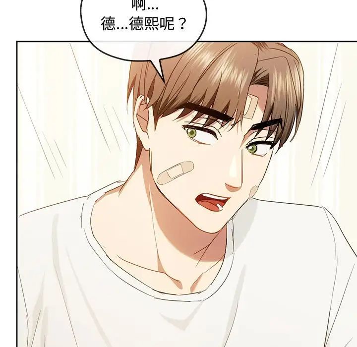 [韩国漫画] 难以克制的欲望 - 韩国漫画 剧情,熟女人妻#[146P]-96