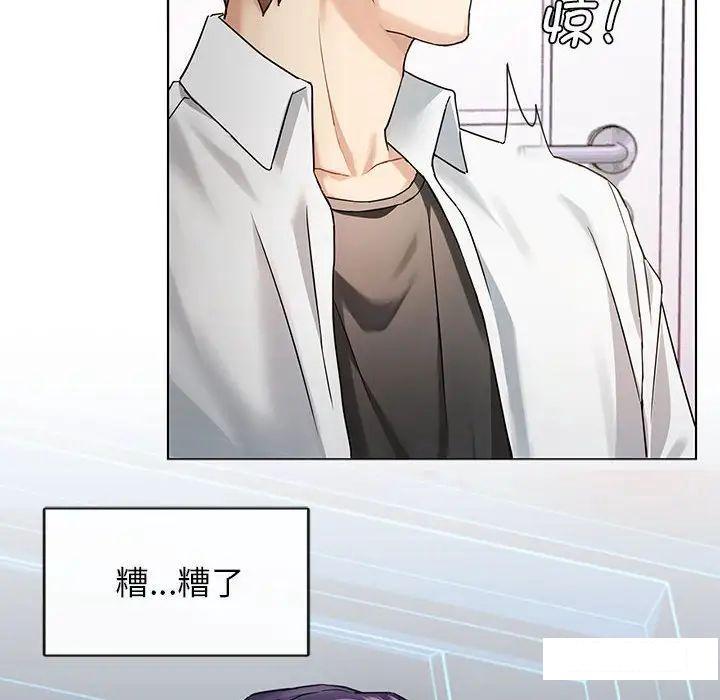 [韩国漫画] 难以克制的欲望 - 韩国漫画 剧情,熟女人妻#[192P]-14