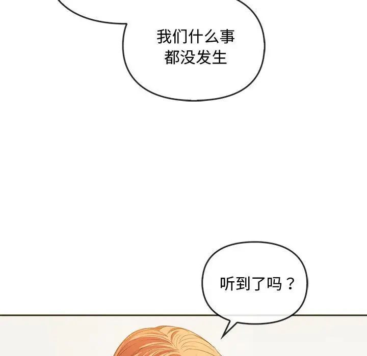 [韩国漫画] 难以克制的欲望 - 韩国漫画 剧情,熟女人妻#[145P]-123