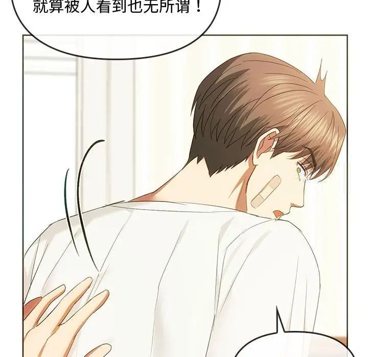 [韩国漫画] 难以克制的欲望 - 韩国漫画 剧情,熟女人妻#[145P]-132