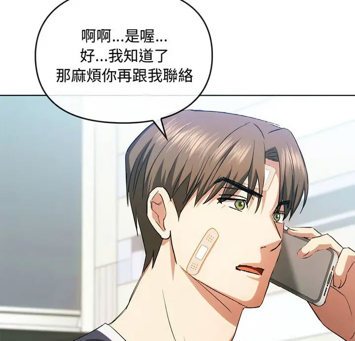 [韩国漫画] 难以克制的欲望 - 韩国漫画 剧情,熟女人妻#[131P]-6