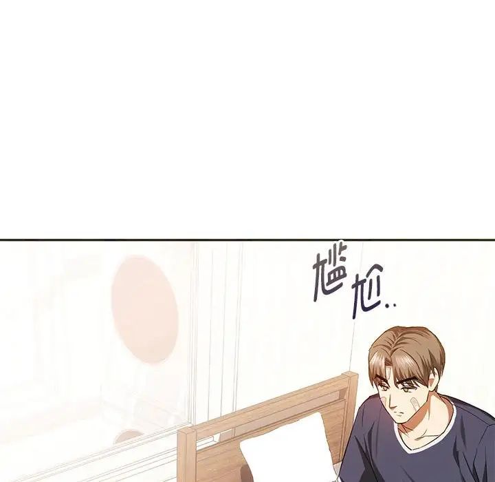 [韩国漫画] 难以克制的欲望 - 韩国漫画 剧情,熟女人妻#[151P]-30