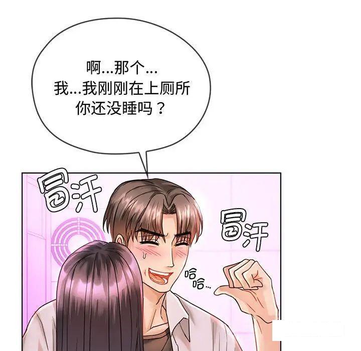 [韩国漫画] 难以克制的欲望 - 韩国漫画 剧情,熟女人妻#[190P]-25