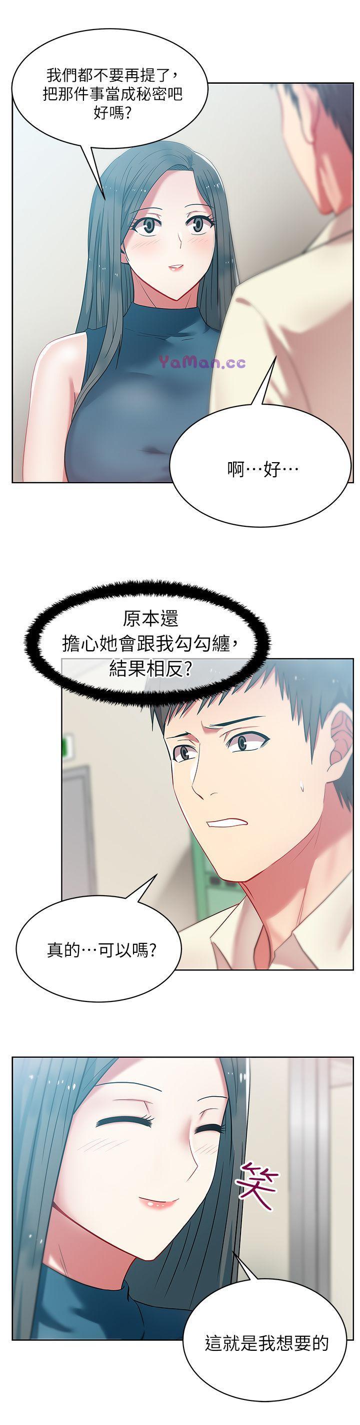 [韩国漫画] 老婆的闺蜜 剧情,熟女人妻#[41P]-34