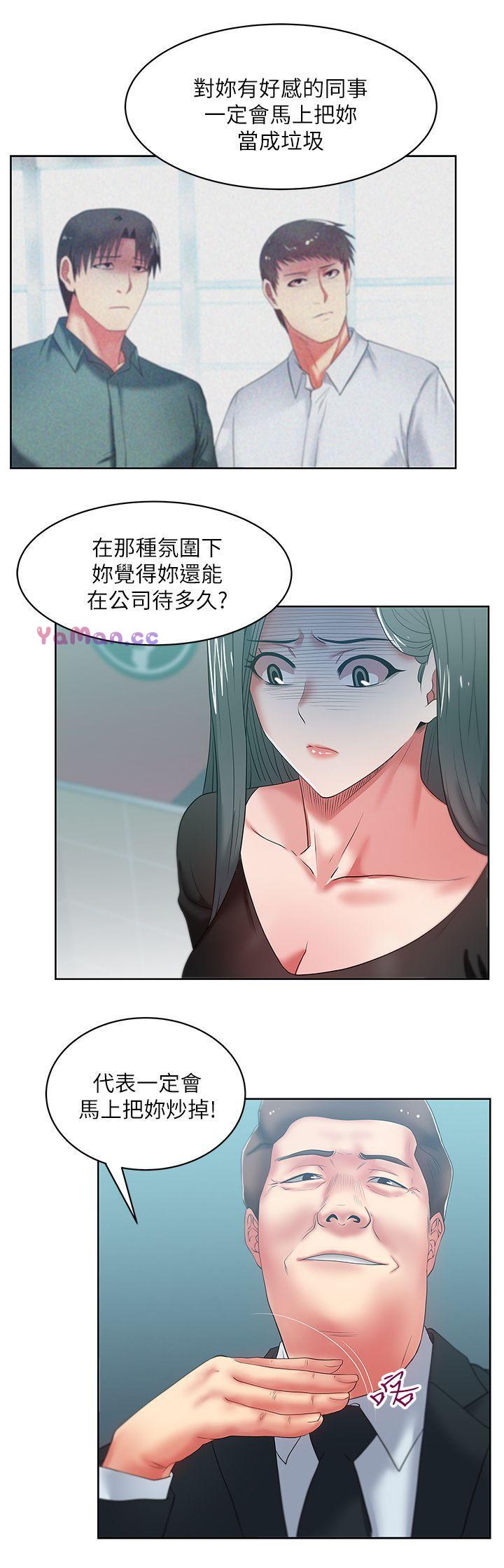 [韩国漫画] 老婆的闺蜜 剧情,熟女人妻#[31P]-9