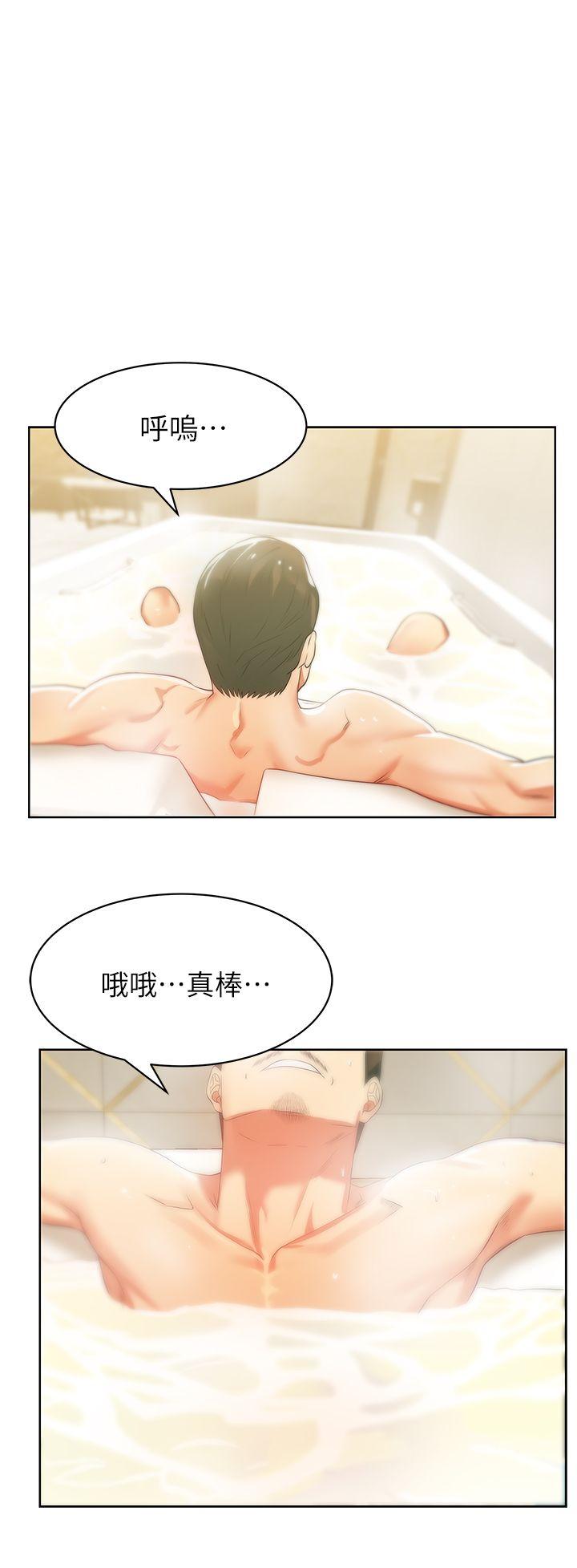 [韩国漫画] 老婆的闺蜜 剧情,熟女人妻#[33P]-30