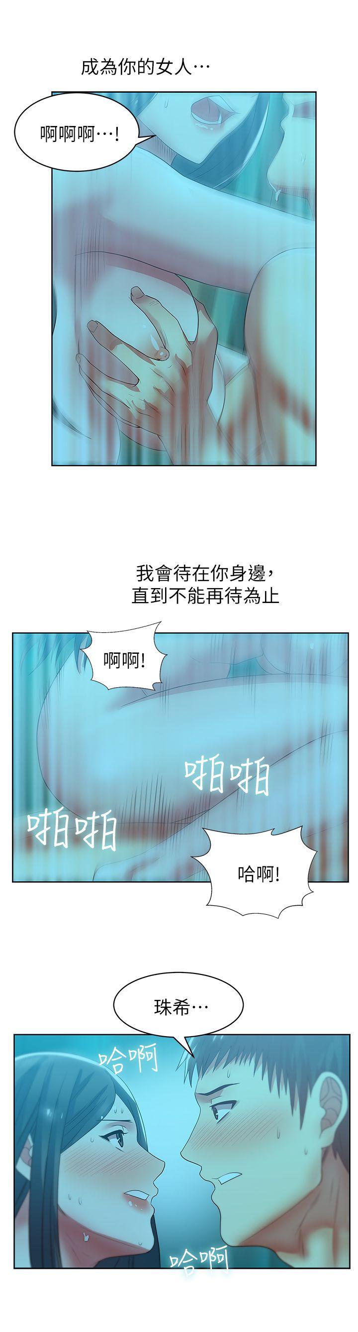 [韩国漫画] 老婆的闺蜜 剧情,熟女人妻#[39P]-1