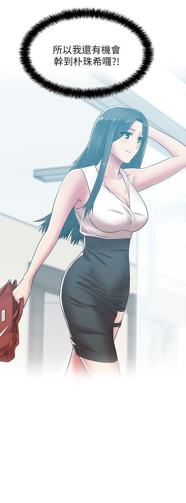 [韩国漫画] 老婆的闺蜜 剧情,熟女人妻#[35P]-34