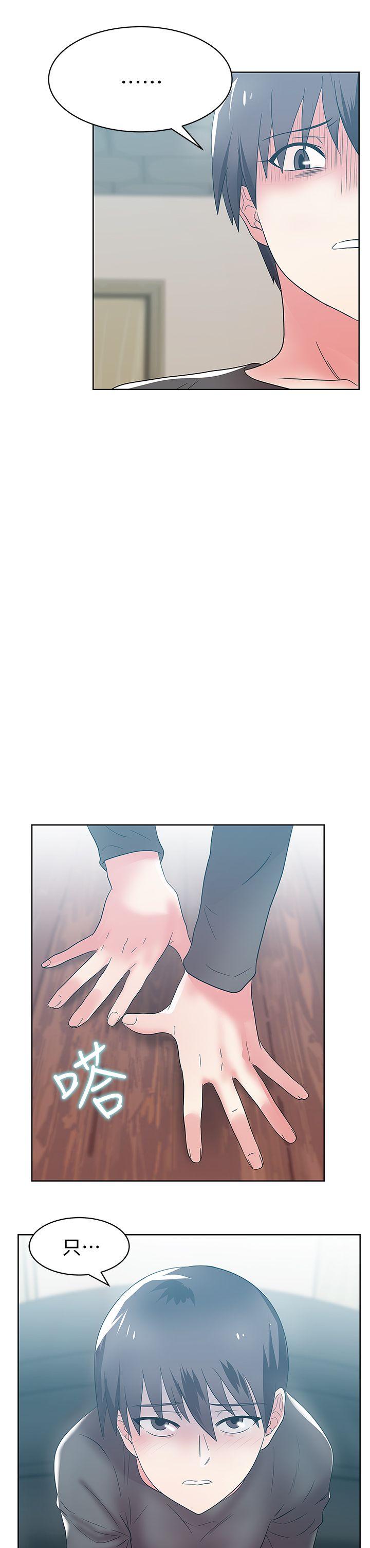 [韩国漫画] 老婆的闺蜜 剧情,熟女人妻#[36P]-32