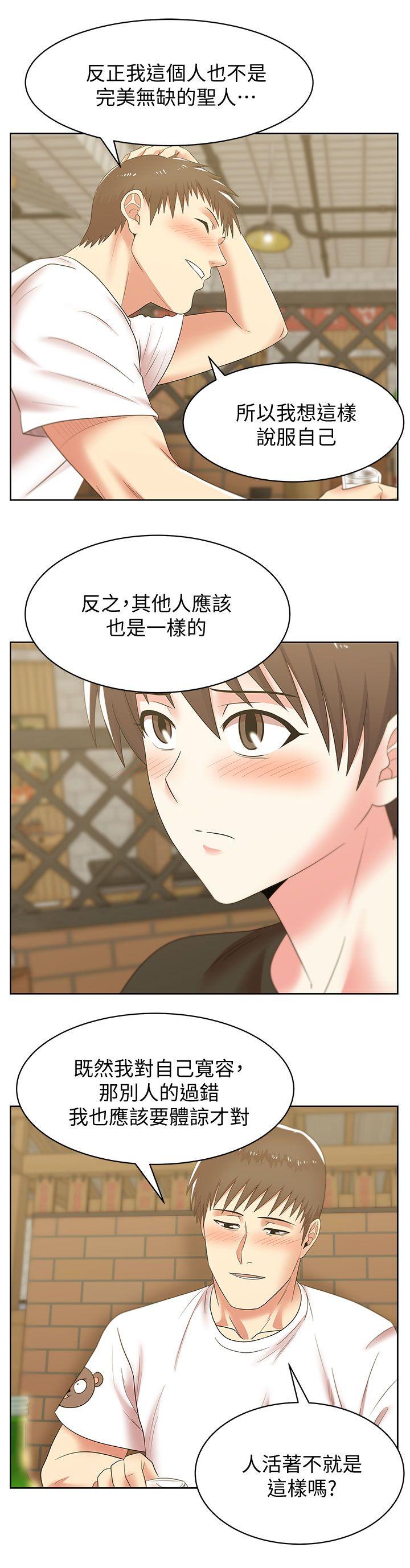 [韩国漫画] 老婆的闺蜜 剧情,熟女人妻#[38P]-20