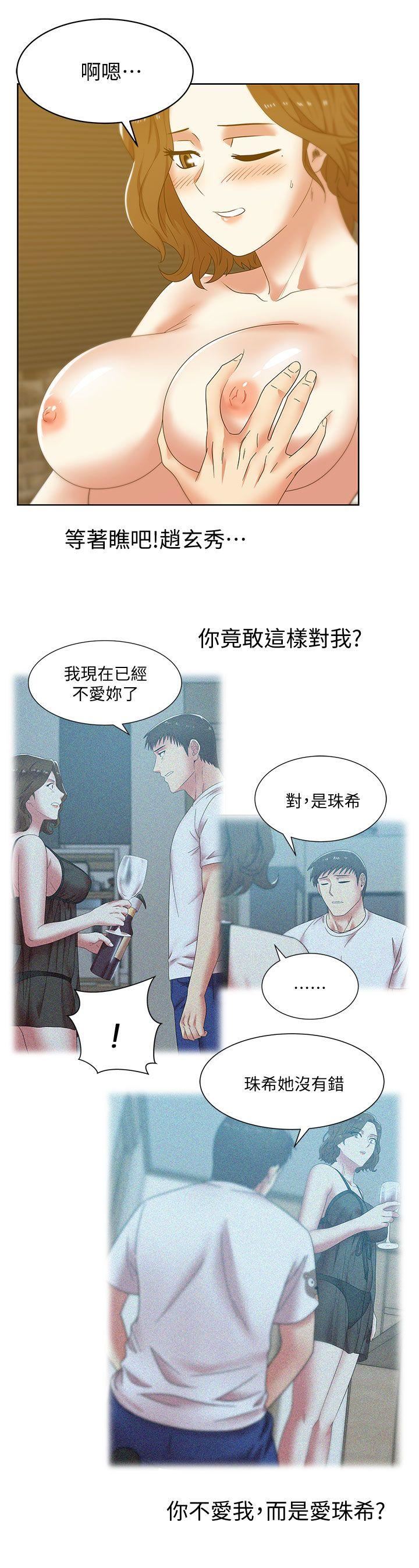 [韩国漫画] 老婆的闺蜜 剧情,熟女人妻#[36P]-4