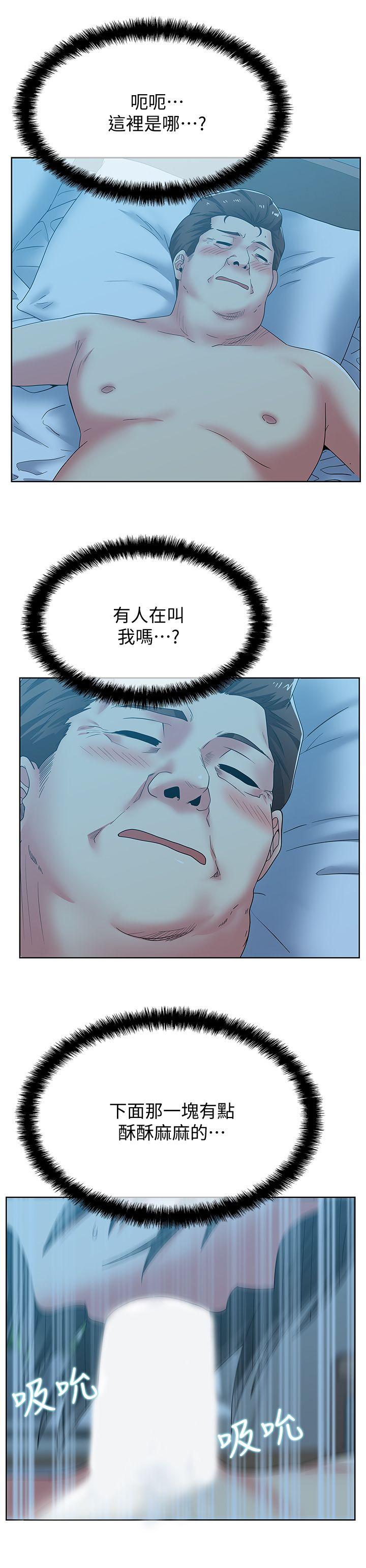 [韩国漫画] 老婆的闺蜜 剧情,熟女人妻#[34P]-2