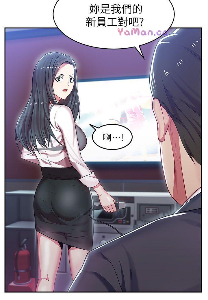 [韩国漫画] 老婆的闺蜜 剧情,熟女人妻#[42P]-38