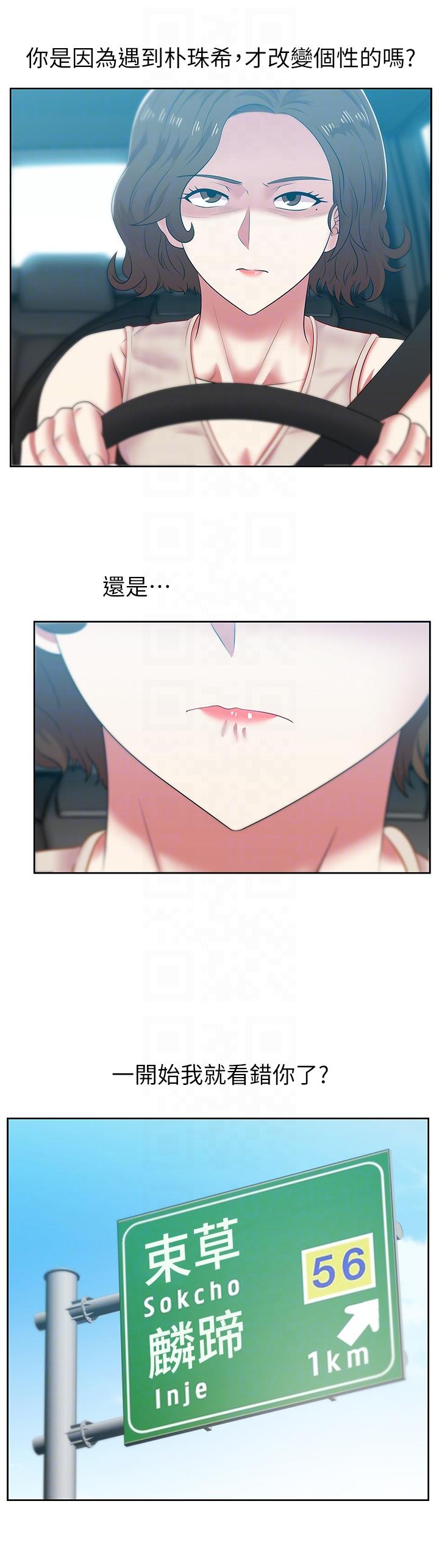 [韩国漫画] 老婆的闺蜜 剧情,熟女人妻#[29P]-9