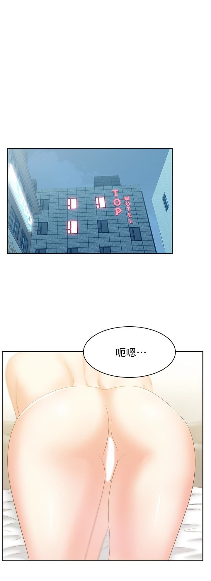 [韩国漫画] 老婆的闺蜜 剧情,熟女人妻#[28P]-6