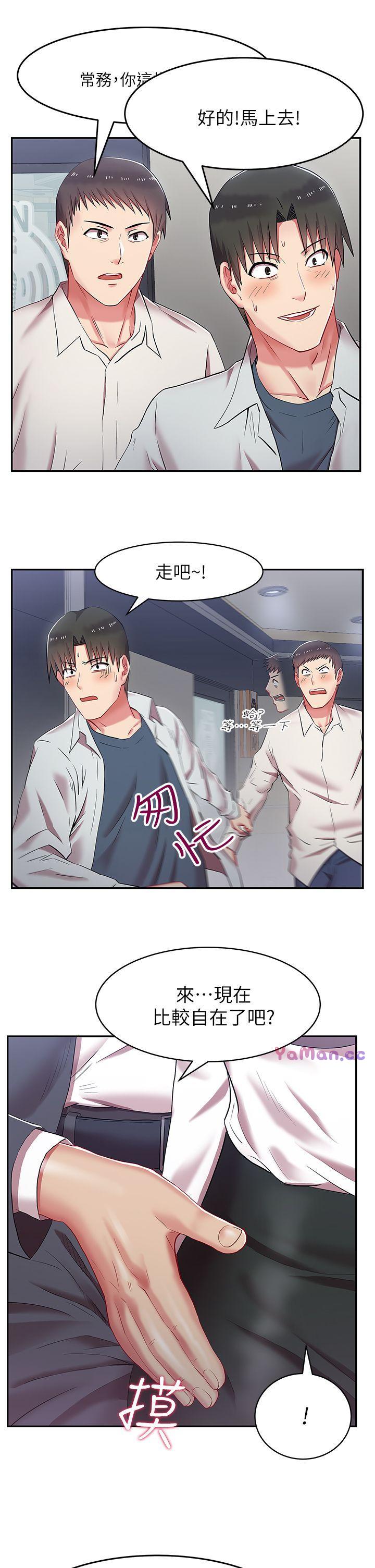 [韩国漫画] 老婆的闺蜜 剧情,熟女人妻#[39P]-12