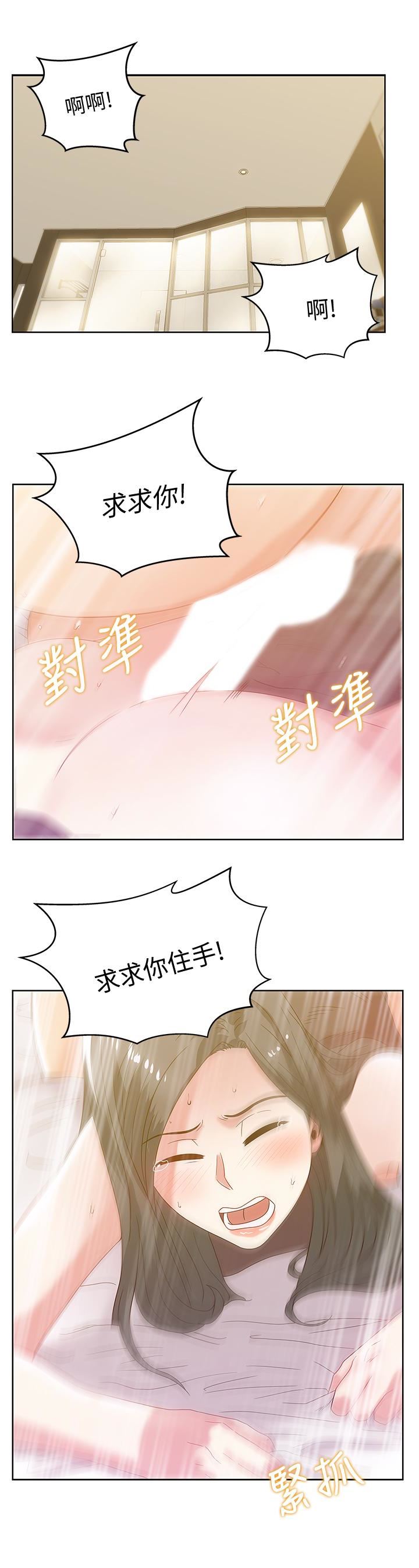 [韩国漫画] 老婆的闺蜜 剧情,熟女人妻#[28P]-13